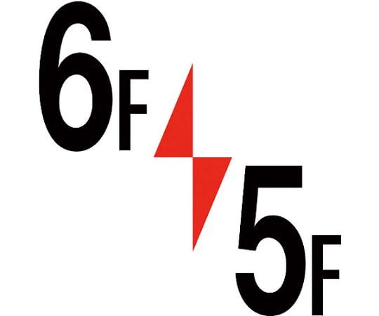 ロフト階数表示板450角　6F/5F