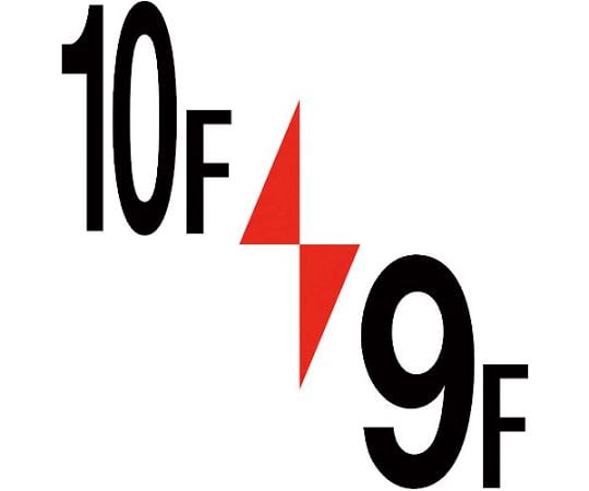 ロフト階数表示板450角　10F/9F