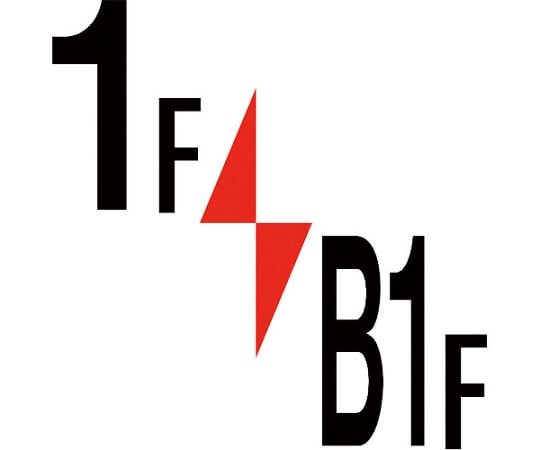 ロフト階数表示板600角　1F/B1F