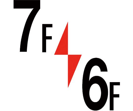 ロフト階数表示板600角　7F/6F