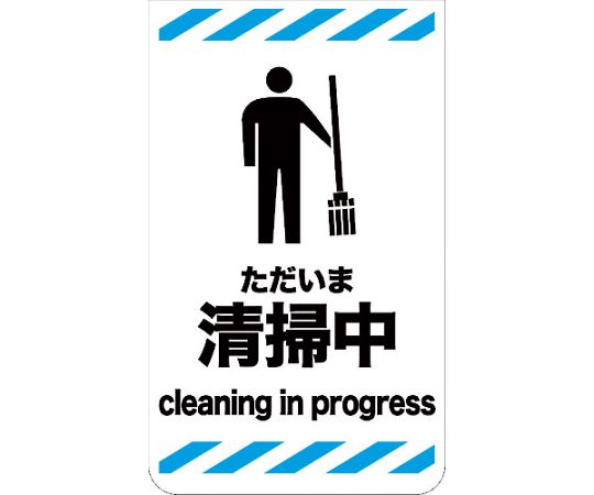 ニューコーンサイン　GKS-41　ただいま清掃中