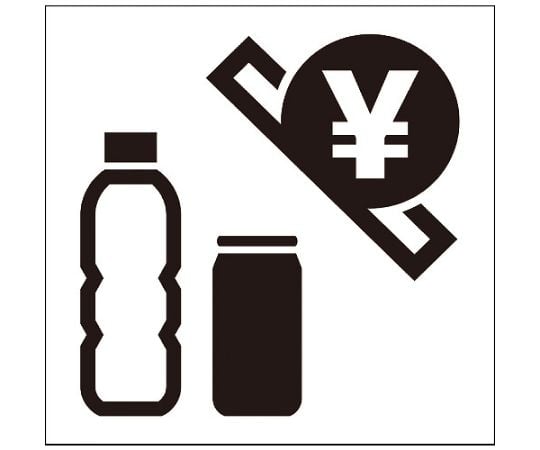 JISピクトサイン　自動販売機　150角