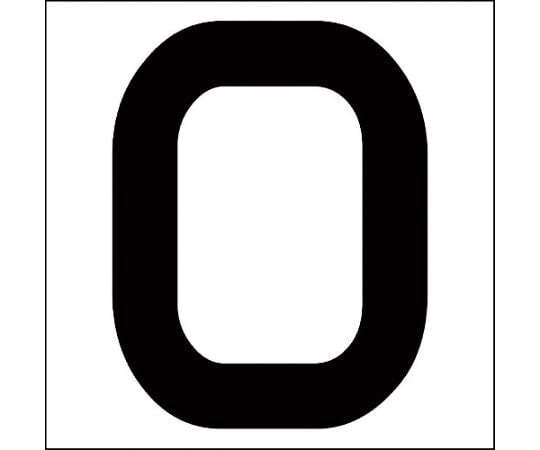 カッティングステッカー　英字O　文字高100mm　黒
