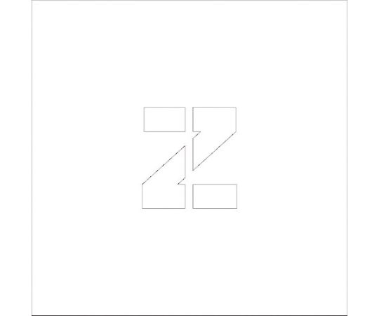 吹付けプレートH75　アルファベット　z