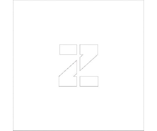 吹付けプレートH200　アルファベット　z