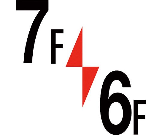 ロフト階数表示板300角　マグネット　7F/6F