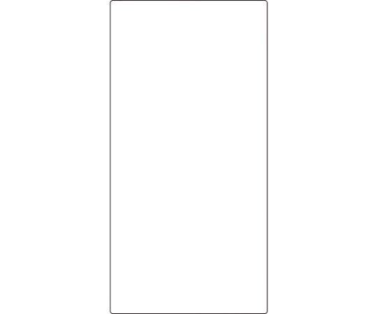 危険物標識　白無地