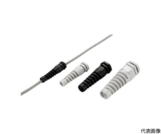 スパイラルケーブルグランド　ブラック