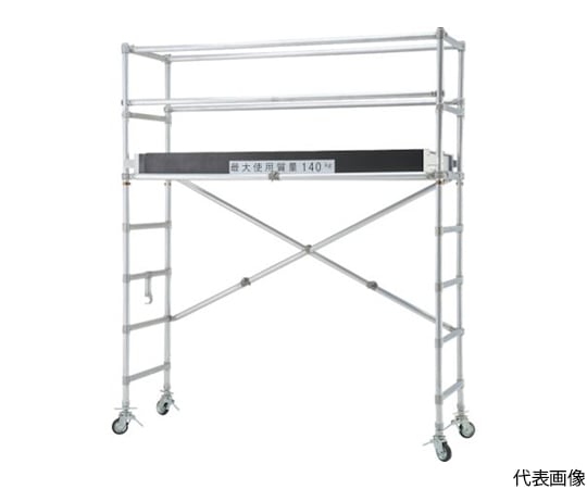 移動式足場SNP型用手すりセット