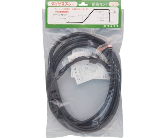 部品ホース部セット4L用