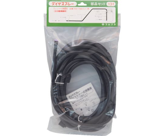 部品ホース部セット5L用