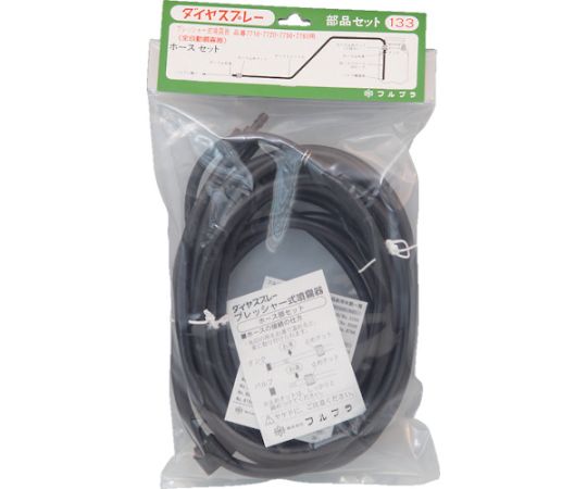 部品ホース部セット7L用