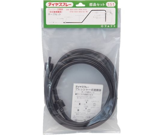 部品ホース部セット6L用