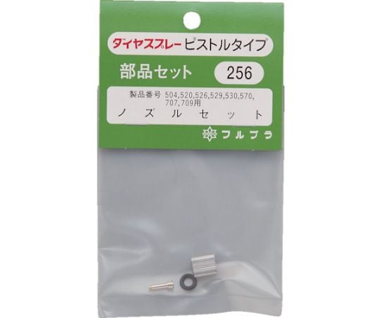 部品ノズルセット