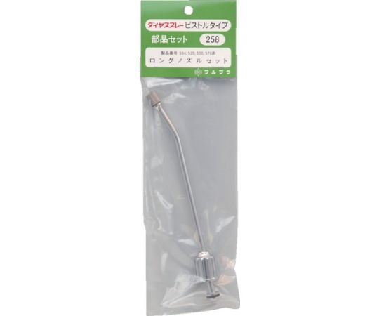 部品ロングノズルセット（#504#520#530#570用）