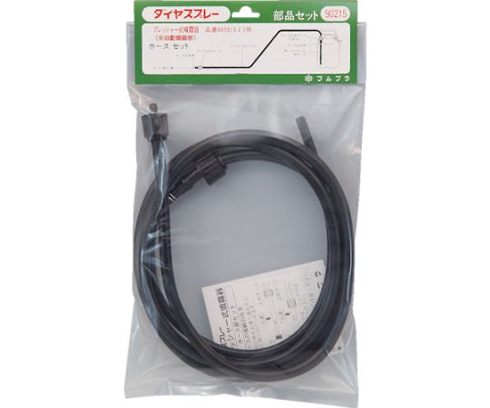 部品ホース部セット5L用