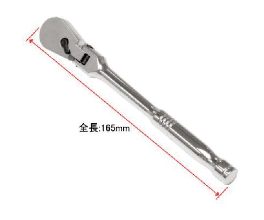 1/4DR　フレックスラチェットハンドル　36T