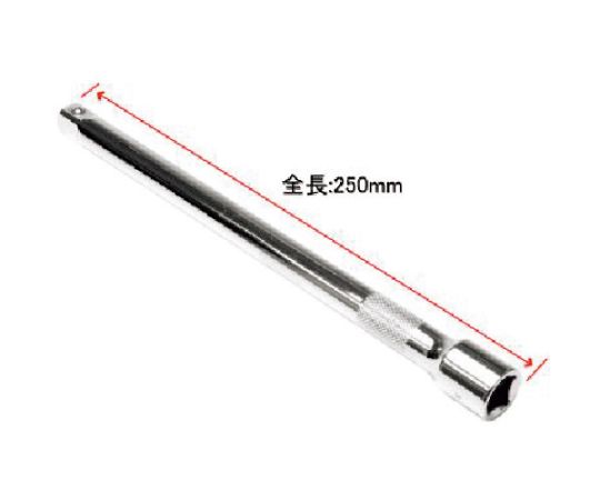 1/2DR　エクステンションバー　250mm