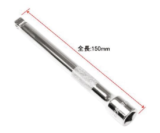 3/8DR　ウォブルエクステンションバー　150mm