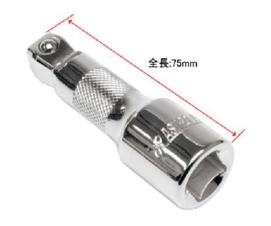 1/2DR　ウォブルエクステンションバー　75mm