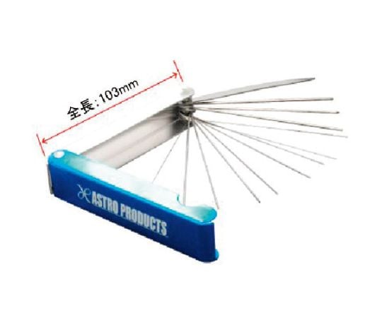 ノズルクリーニングツール　13本セット