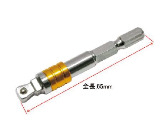 1/4シャンク　1/4DR　ウォブルソケットアダプター