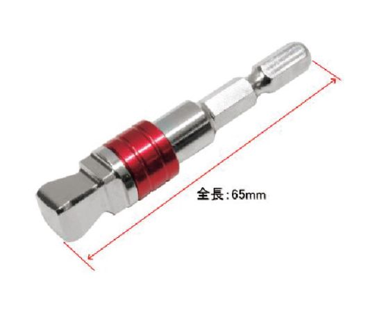 1/4シャンク　3/8DR　ウォブルソケットアダプター