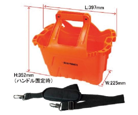 フレキシビリティ　ツールトレー　オレンジ