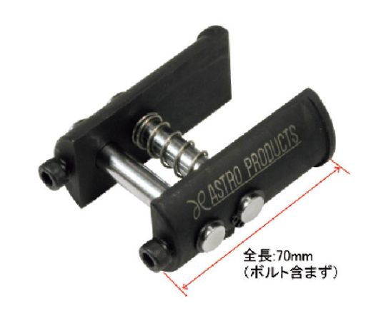 二輪車整備工具 ステムベアリングレース リムーバルツール 全長70mm（ボルト含まず）