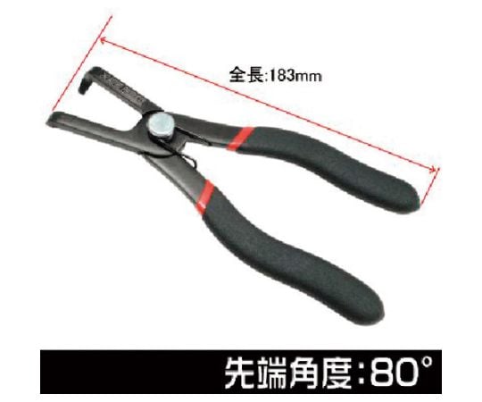 トリムクリッププライヤー　80°