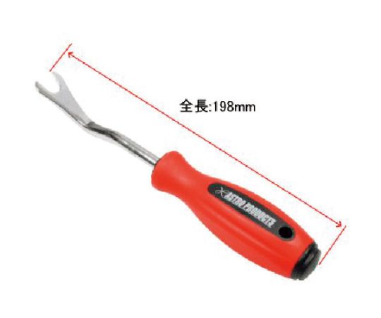 クリップリムーブハンドル　CH806