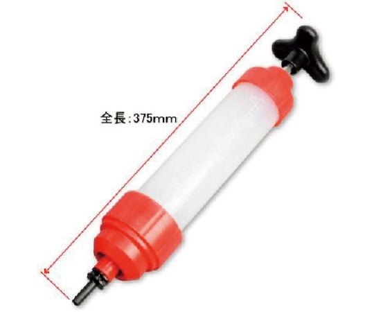 オイルサクションポンプ