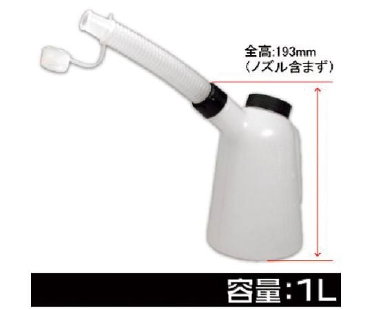 オイルジョッキ　1L　OJ505