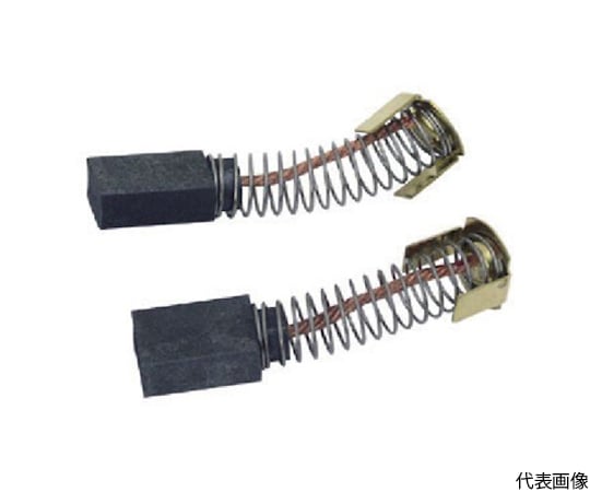 カーボンブラシMD