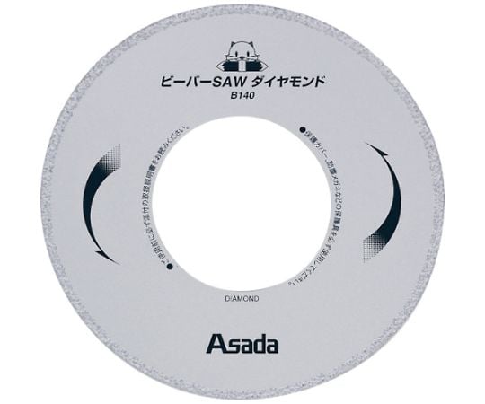 ビーバーSAWダイヤモンドB140