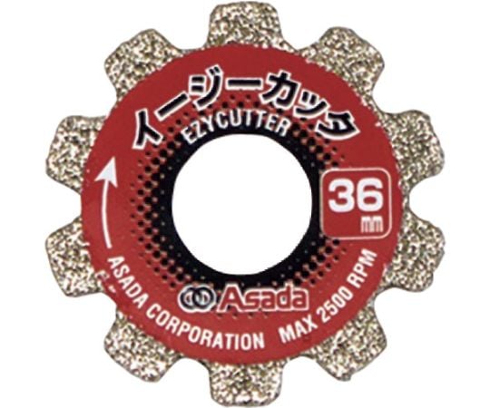イ-ジ-カッタ36替刃（2枚入）