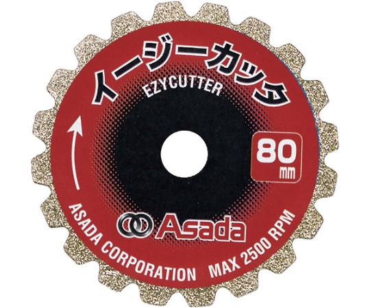 イ-ジ-カッタ80替刃（2枚入）