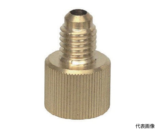 カーエアコン用異径アダプタ　1/4　メス×M12オス　手締めタイプ