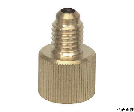 カーエアコン用異径アダプタ　M12メス×1/4　オス　手締めタイプ