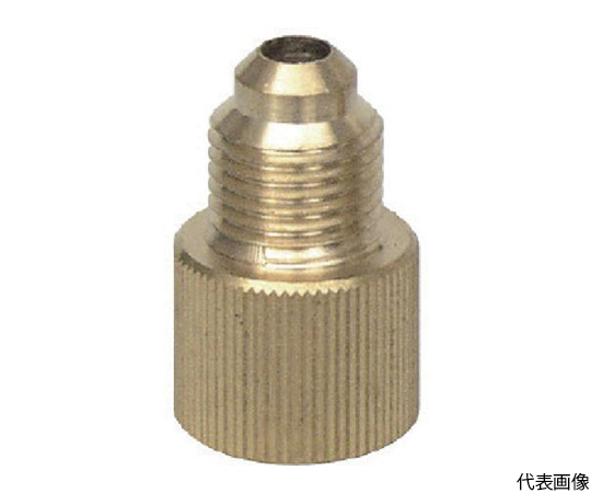 異径アダプタ 5/16 メス×3/8 オス 手締めタイプ