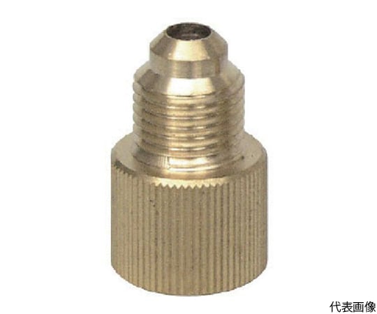 異径アダプタ 1/4 メス×3/8 オス 手締めタイプ