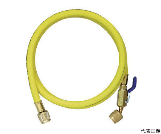 R410A用チャージングホースプラス2　ボールバルブ付　152cm　黄