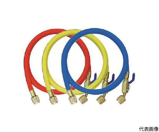1/4　チャージングホースプラス2　ボールバルブ付　152cm　3本P