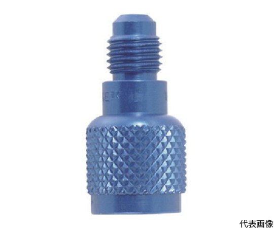 R410A用リキッドチャージアダプタ