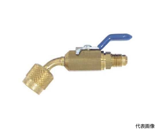 ボールバルブ45°　5/16　メス×1/4　オス