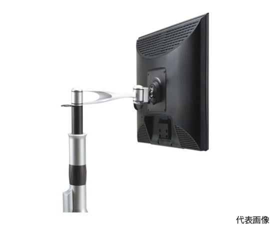 （210031405）モニターアーム