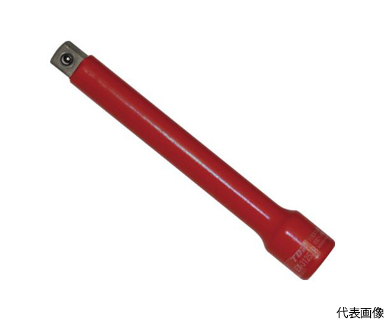 絶縁エクステンションバー　差込角9.5mm　全長250mm