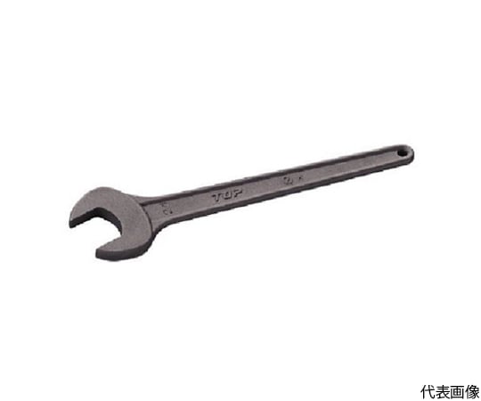 片口スパナ　65mm