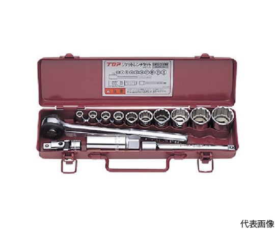 ソケットレンチセット　差込角9.5mm　14点