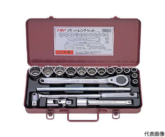 ソケットレンチセット　差込角12.7mm　18点